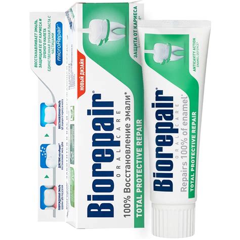 Купить Зубная паста Total Protective Repair Комплексная Защита, 75 мл ...