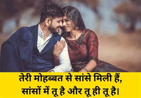 Best Love Shayari In Hindi For Girlfriend गर्लफ्रेंड के लिए हिंदी में