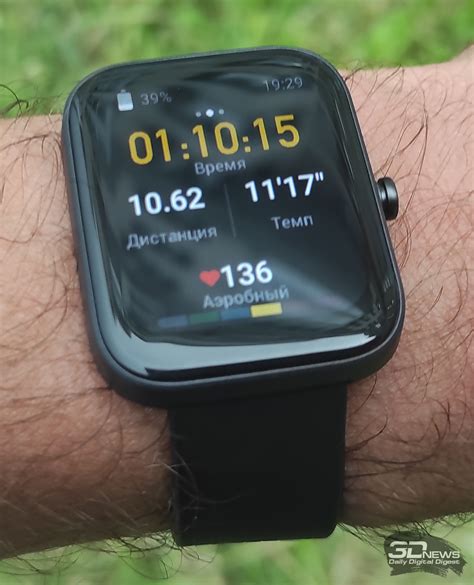 Обзор часов Amazfit Bip 3 Pro: по цене браслета, только лучше / Умные вещи
