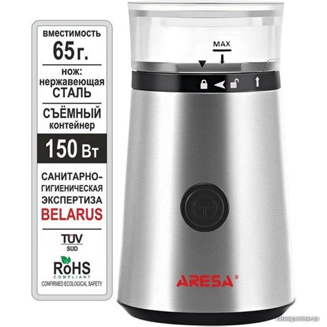 Aresa AR-3605 цена в Беларуси