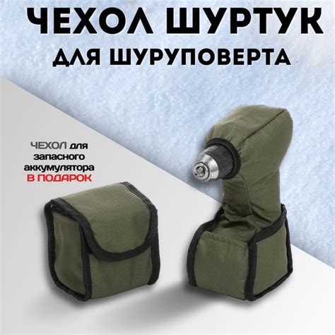Helios Чехол для ледобура, - купить с доставкой по выгодным ценам в ...