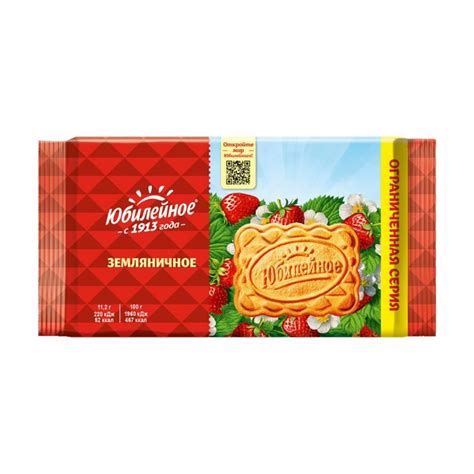 Печенье "Земляничное ", Юбилейное, 224 г - купить в интернет-магазине ...