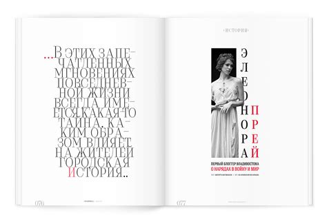 Журнал "ФАБРИКА" on Behance