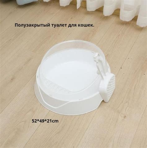 Характеристики Большой кошачий туалет подробное описание товара ...