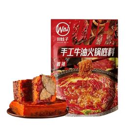 Beef Butter Hot Pot Bottom Material Spicy Hand Flavor Old Sichuan Spicy Hot Pot Bottom Material
