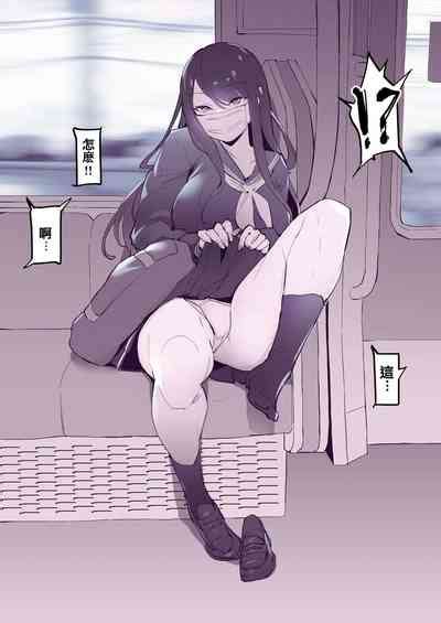 Misetsuke Showing Nhentai Hentai Doujinshi And Manga