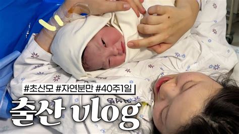 메리가 태어났어요👶🏻💕 Youtube