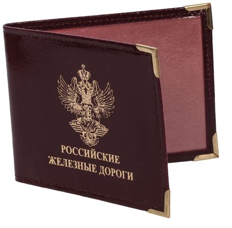 Купить Обложка для удостоверения Воензаказ за 726р. с доставкой