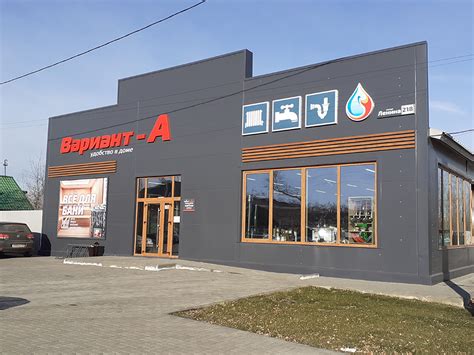 Славгород Магазин Где Продаются Опыты — Интернет Магазин Распродажа