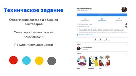 Оформление группы ВКонтакте on Behance