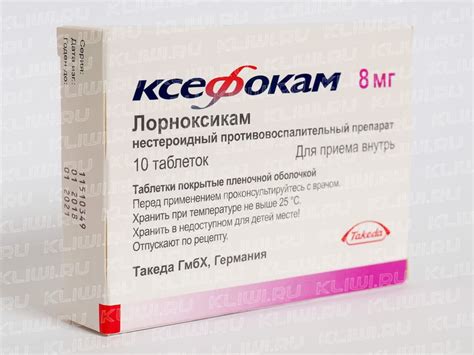 Ксефокам Рапид — в чем отличие от Ксефокама? — Сравнение аналогов