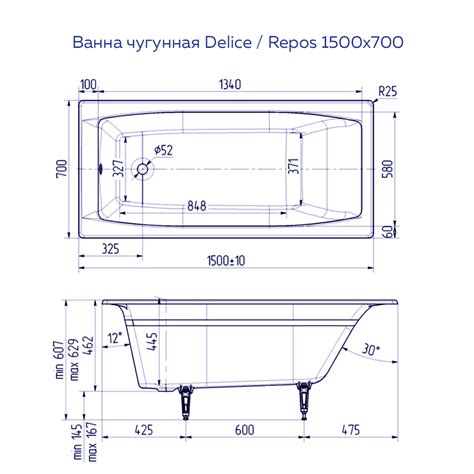 Ванна чугунная Delice Repos 1500х700, без ручек купить недорого в ...