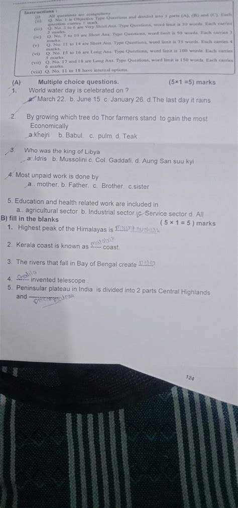 Sst Sample Paper Class 9 2023 5