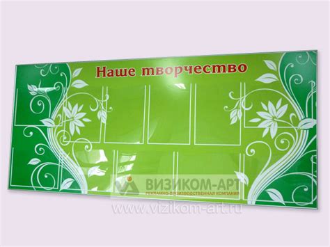 Стенды для дома культуры шаблоны образцы