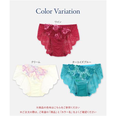 フランデランジェリー fran de lingerie 可憐な花びら刺繍美しさも機能も グレースイストフラワーペタル バックレース バックレースショーツ返品不可商品 他