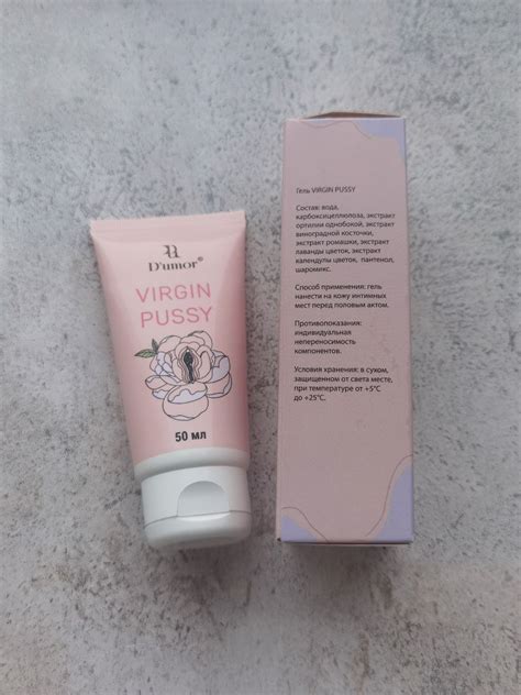 Мы с парнем выбираем его всегда и везде фото Отзывы о Лубрикант для сужения Virgin Pussy