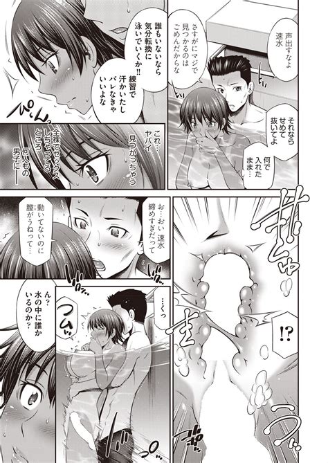 COMIC AUN 2023 02 Page 345 Nhentai Hentai Doujinshi And Manga