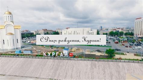 Библиотечная информационная система г. Кургана