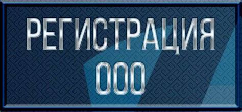 Юридическая компания "Адамант" - Лидер в решении правовых вопросов
