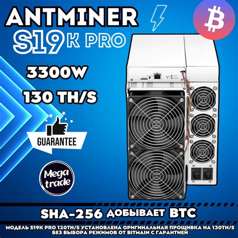 Asic Bitmain Antminer S K Pro Th S Th S