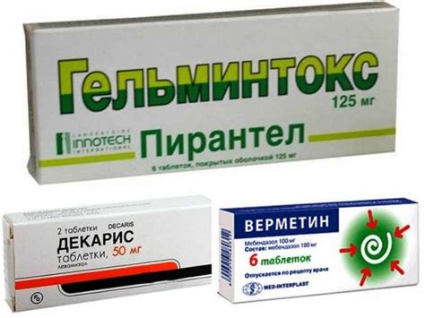 Противоглистные препараты для детей широкого спектра действия