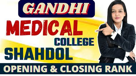 Shahdol Medical College Madhya Pradesh Gmc Category Wise Cutoff