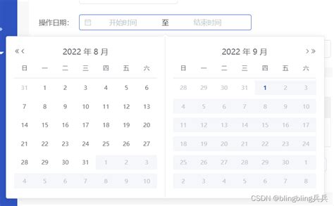 element plus 限制时间范围选择器 开始日期和结束日期不能超过一年 vue el date picker开始时间结束时间不能超过一年