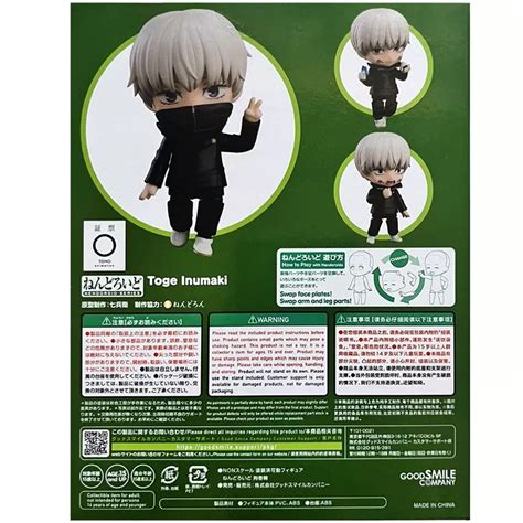 Nendoroid Jujutsu Kaisen Toge Inumaki