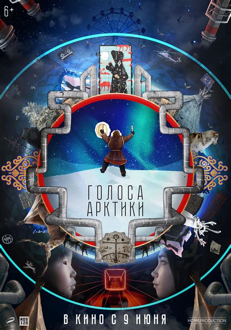 Постеры к фильмам | Trailer Cola