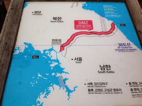 DMZ- Demilitarized Zone, South Korea - Jamie Cowan