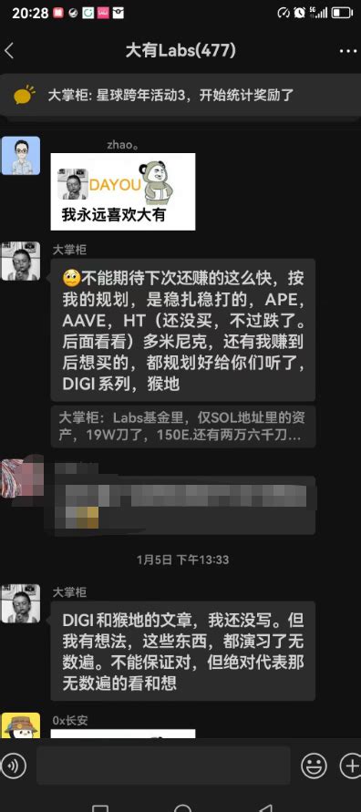 王大有 On Twitter 如这两张图里，分别是五号和昨天我和群友的对话，当然之前也很多次的提到了。 我即使这么研究，今天你看到的，只是结果。 结果出来前，没什么多少比例的人会欣赏的来