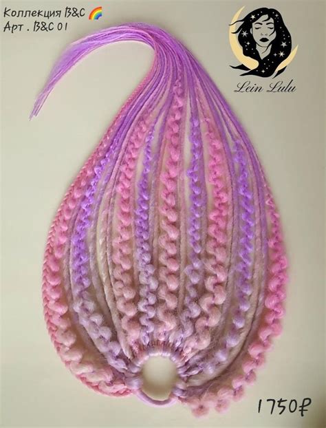 Афро резинка | Capelli