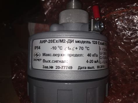 Преобразователь АИР-20Ех/М2-ДИ модель 120 купить в Уфе по цене 16 800 ...