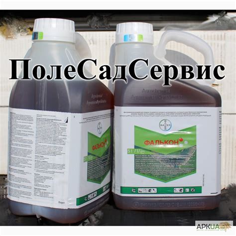 Купить ОРИГИНАЛЬНЫЕ фунгициды, Херсон, Фунгициды — APKUA