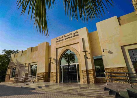 Education City | Education City Club House