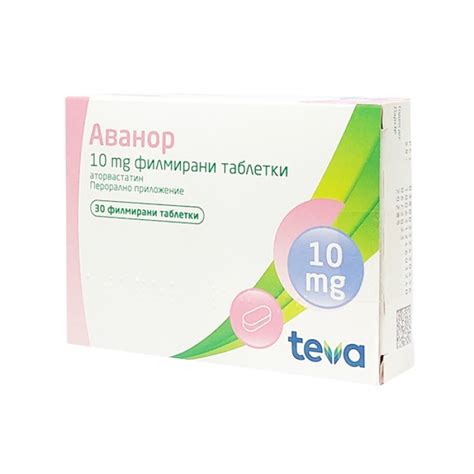 АВАНОР ТАБЛ. 10МГ Х 30 • Цена | Аптека Прайм