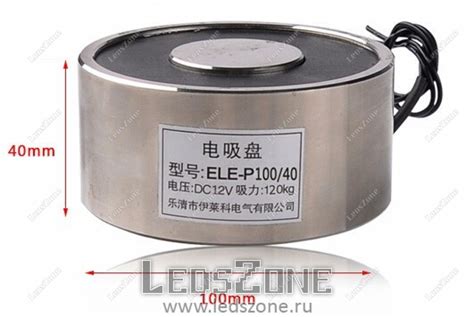 Купить Электромагнит 12V 100х40мм в Москве недорого, цена, подробное ...