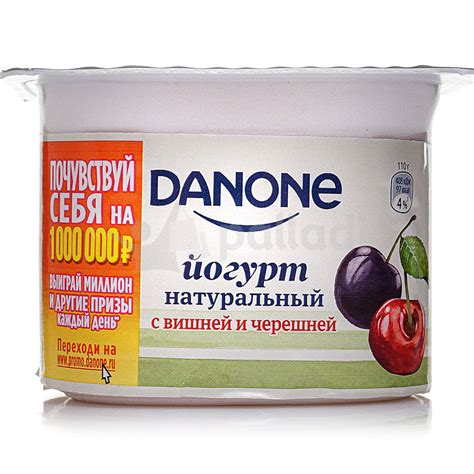 Данон йогурт детский 110г вишня-черешня купить за 69 руб. с доставкой ...