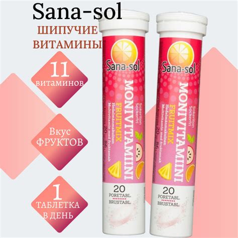 Sana-sol шипучие витамины D B C E ананас купить на OZON по низкой цене ...