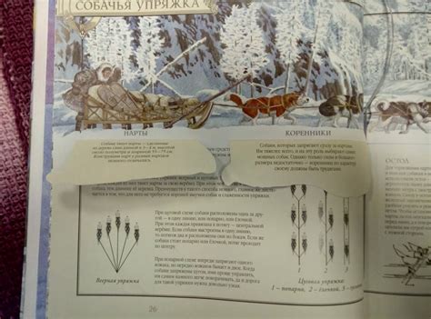 Книга: "Зов предков" - Джек Лондон. Купить книгу, читать рецензии ...