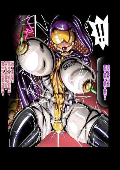 沙漠乳膠入侵者 中文字幕己公開可轉載 nhentai hentai doujinshi and manga