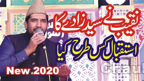 New Naqabat Abid Hussain Khayal Baghdadi Foundation Pakistan 2020