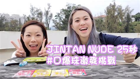 Jintan Nude Youtube