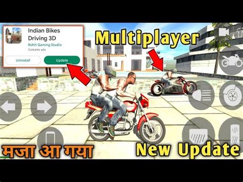 Multiplayer Mode New Update In Indian Bike Driving D Indian Bike