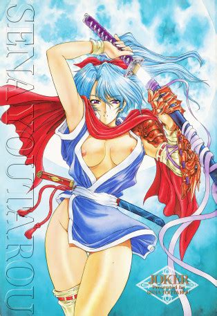 Sena Youtarou JOKER Luscious Hentai Manga Porn