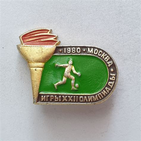 Значок "Игры XXII Олимпиады. Москва-1980. Футбол", СССР - купить с ...