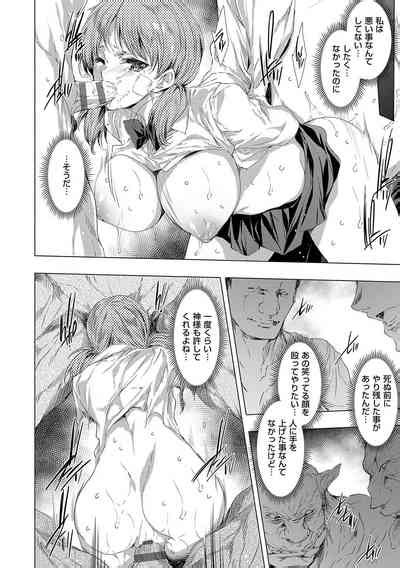 Kietsu No Utage Nhentai Hentai Doujinshi And Manga