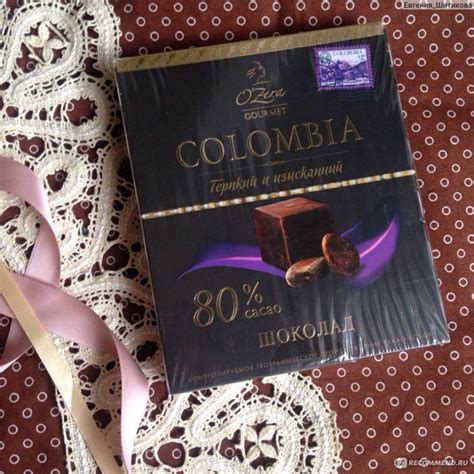 Шоколад O'Zera Gourmet Colombia 80% какао - «Настоящий шоколад ...