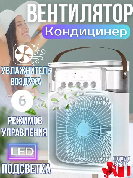 Вентилятор настольный бесшумный мини кондиционер купить по низкой цене ...