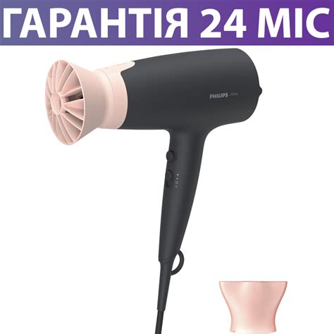 Купити Фен Philips Series 3000 рожевий (Філіпс), ціна 1454 ₴ - Prom.ua ...